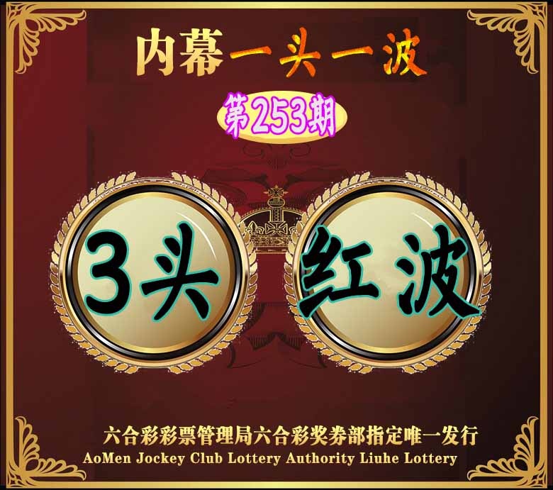 救世先锋报