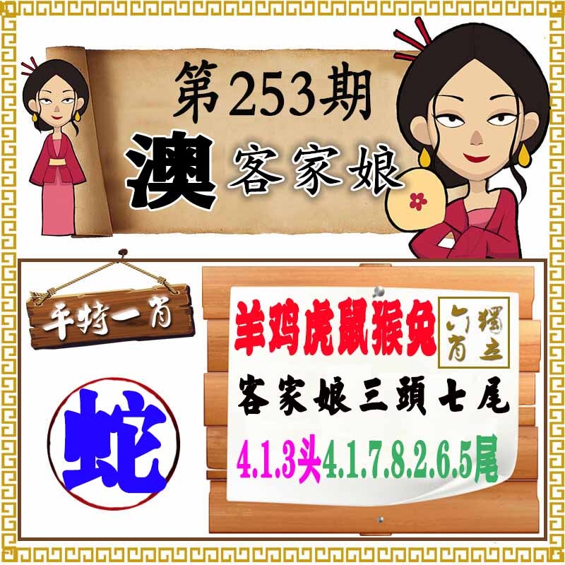 黄金报